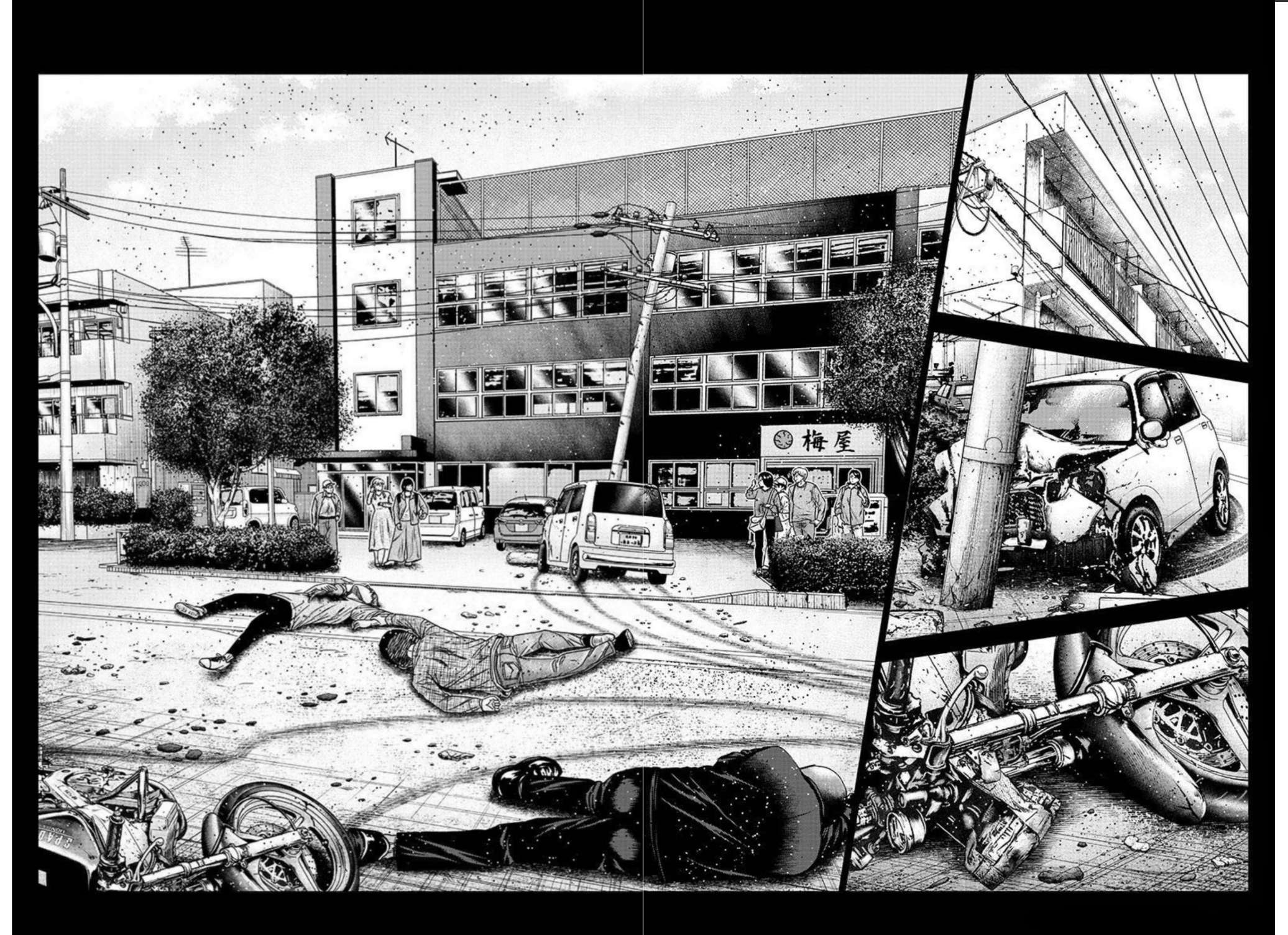 Out (Makoto Mizuta) Chapter 220 14